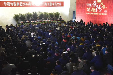 理清思路，找準(zhǔn)風(fēng)口，再振華德雄風(fēng)